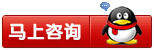 QQ圖標